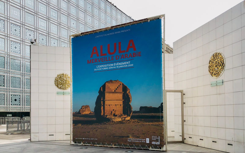 Utilisation d'une photographie réalisée à Hégra pour illustrer l'affiche annonçant l'exposition "Alula, merveille d'Arabie" devant l'Institut du Monde d'Arabie.